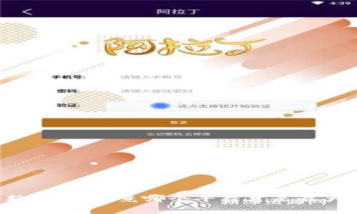 区块链金融新纪元：究竟哪个平台才是最大的游戏赢家？
