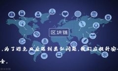 比特派被冻结多久解封银行卡是许多用户在使用