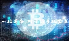 游派区块链游戏是当今游戏行业中一个备受关注