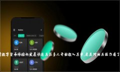 比特派钱包里的钱怎么提出来的是许多用户在使