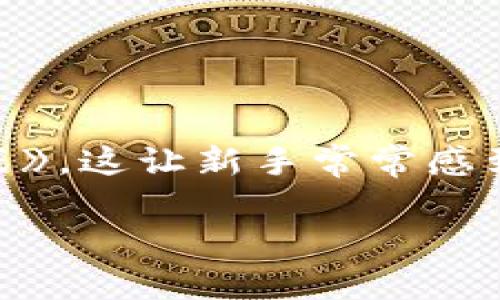 区块链游戏近年来逐渐成为游戏产业的一部分，吸引了众多玩家和投资者的关注。但是，市场上确实有很多《区块链游戏》，这让新手常常感到无从选择。那到底有哪些值得一试的区块链游戏呢？在这篇文章里，我们将一探究竟，带你了解一些流行的区块链游戏！

有哪些值得尝试的区块链游戏？