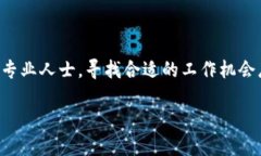 区块链游戏是近年来迅速崛起的一个行业，吸引