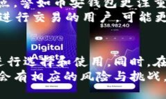 b特派钱包不能升级吗？安全吗？   b特派钱包, 升