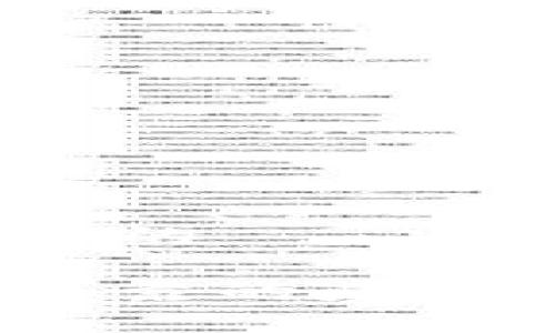 思考一个符合大众和的

如何构建一个安全可靠的基于区块链的金融平台？