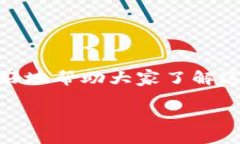 区块链金融应用股票在近年来受到广泛关注，其