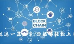 samplertitle如何安全下载和安装B特派官网APP？/sa
