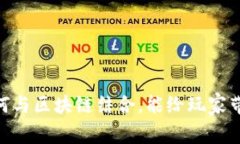 MC游戏币如何与区块链结合，能给玩家带来哪些价