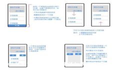 : BitKeep钱包官网如何下载？详细步骤和常见问题