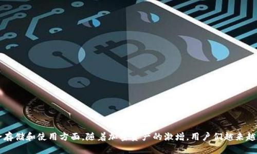 特派钱包（Tepay Wallet）在数字货币的管理中起到了至关重要的作用，尤其是在私钥的安全存储和使用方面。随着加密资产的激增，用户们越来越关注如何安全地存储和管理自己的私钥。那么，特派钱包私钥怎么开？让你的数字资产更安全！