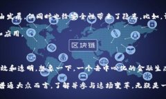   区块链如何为新金融带来机遇？ /  guanjianci 区块