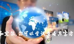 “b特派”是一个相对小众的公司，我并没有找到