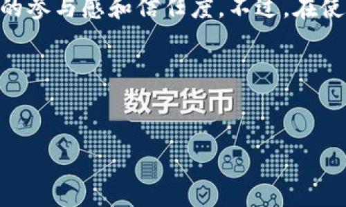 特派官方验证通道是指在特派平台上的一个专门用于官方验证的渠道，它为用户提供了一个安全、便捷的方式来核实信息的真实性。对于频繁使用特派服务的用户来说，了解这个验证通道的使用方法和注意事项是非常重要的。

什么是特派官方验证通道？

简单来说，特派官方验证通道旨在帮助用户在使用特派服务时确认信息的可信度。这一通道通常会涉及到身份认证、信息核实等步骤，以确保用户获得的每一条信息都是可靠的。随着网络逐渐成为我们日常生活中不可或缺的一部分，确保信息的真实性显得尤为重要。无论是购物、社交，还是工作，每一项决策都可能受到信息的影响，因此，一个有效的验证通道尤为关键。

为什么需要使用特派官方验证通道？

在信息过载的时代，很多用户面临着真假信息难以判断的困扰。特派官方验证通道的存在恰恰是为了解决这一问题。它的主要作用在于：

ul
    li提供可信的信息来源：通过官方的验证渠道，用户可以获取到准确、权威的信息，减少被虚假信息误导的风险。/li
    li增强用户信心：当一个用户清楚地知道自己所接收到的信息是经过验证的，他们的决策会更加果断，心里也会更有底。/li
    li提高安全性：尤其在涉及到个人信息、财务交易等敏感操作时，验证通道可以有效地降低诈骗风险。/li
/ul

如何使用特派官方验证通道？

那么，具体该如何使用特派官方验证通道呢？下面是一些简单易懂的步骤：

ul
    li访问官方页面：首先，你需要前往特派的官方网站，找到专门的验证通道入口。/li
    li输入必要信息：根据页面的提示，输入相关的信息，比如订单号、用户ID等。这些信息是用来确保你所查询内容的准确性和安全性的。/li
    li完成验证步骤：此过程可能会要求你完成一些验证步骤，比如验证码输入，或者通过邮件、短信获取验证信息。确保按照提示完成全部步骤。/li
    li查看结果：最后，系统会给出验证结果。根据结果，你就可以判断信息的可信度。/li
/ul

使用特派官方验证通道的注意事项

在享受特派官方验证通道所带来的便利时，用户也需注意以下几点：

ul
    li确保信息安全：在输入个人信息时，确保你是在官方的验证通道中，避免泄露重要信息给不明网站。/li
    li判断合规性：在进行任何操作前，查看官方的使用条款和条件，确保你的行为是合法的，尤其是涉及到金钱交易时。/li
    li记录验证信息：在获取到验证结果后，可以适当记录下相关的信息，以便后续查询。/li
/ul

特派官方验证通道的优势与挑战

通过以上几点，不难看出，特派官方验证通道的确可以极大地方便用户。然而，任何事物都有其两面性，这里也存在一些挑战和需要完善的地方。

h4优势：/h4

ul
    li提高信息准确性：用户获取的信息不再是来自于复杂的互联网海洋，而是经过筛选的、官方认可的信息。/li
    li用户体验良好：流程简单，用户易于上手，对于完全没有技术基础的用户同样友好。/li
/ul

h4挑战：/h4

ul
    li技术问题：如果系统负载高，可能会出现延迟，影响用户体验。/li
    li信息更新速度：一些信息的更新速度可能不够及时，导致用户在取得结果时未能获得最新信息。/li
/ul

总结

总的来说，特派官方验证通道是一个重要的工具，助力用户在面对纷繁复杂的信息时做出明智的判断。它不仅提供了信息的实用性和安全性，还在一定程度上提升了用户的参与感和信任度。不过，在使用过程中，用户应时刻保持警惕，确保自己的信息安全，合理利用验证通道的优势，从而更好地享受特派所带来的便利和服务。

通过有效利用特派官方验证通道，用户可以在各种场合下做出更加自信的决策，进一步提升了网络生活的质量。希望本文能够帮助大家更好地理解和使用这一重要功能！

特派, 验证通道, 官方, 信息安全, 用户体验/guanjianci
特派官方验证通道，信息安全，用户体验，验证流程，信息来源