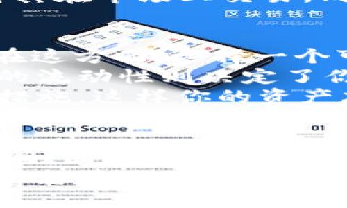 区块链搬砖游戏推荐

关键词：区块链游戏, 搬砖游戏, blockchain, 游戏推荐, 加密货币

什么是区块链搬砖游戏？
区块链搬砖游戏其实就是一种结合了区块链技术与游戏的全新形式，玩家在这个虚拟世界里可以通过游戏中的操作赚取加密货币。这类游戏，通常都采用了一种比较简单的玩法，方便大众用户上手，而赚钱的模式则是通过“搬砖”的方式来获得收益。
我们常说“搬砖”，其实是指在游戏中通过不断的重复简单的操作来获取利益。虽然听起来有点单调，但也正因如此，游戏的入门门槛才会相对较低，许多小白玩家也能迅速上手。

为什么区块链搬砖游戏如此受到青睐？
首先，区块链技术 的介入让游戏更加透明。通过去中心化的方式，玩家的数据不再由单一公司掌控，给了用户更多的权利和选择。而且，区块链游戏中的资产是可交易的，也就是玩家在游戏里获得的道具和货币都能在区块链上确认和交易，增加了游戏的乐趣和实际价值。
其次，这类游戏通常能为玩家提供相对稳定的收益。虽然不可能保证每个人都能成为富翁，但在搬砖过程中，玩家只要持续参与，就有机会获得一些盈利。这种模式吸引了许多希望通过游戏获得额外收入的人，虽然收益波动仍然存在，但总有一种参与的成就感。

推荐几款热门的区块链搬砖游戏
如果你也对区块链搬砖游戏产生了兴趣，那么接下来就跟着我一起来看看哪些游戏值得一试吧！

h41. Axie Infinity/h4
如果提到区块链游戏，就不得不提到Axie Infinity。这款游戏在行业中引起了巨大的轰动，以“战斗”“收集”和“繁殖”为主题，玩家可以购买、训练和与其他玩家的Axies对战。不仅如此，Axies本身就是以区块链形式存在的资产，实际的价值让许多玩家看到了希望。

h42. CryptoKitties/h4
CryptoKitties是一款以收集虚拟猫为主体的游戏。每个猫咪都是独一无二的，玩家通过繁殖来获得新的猫咪，并可以在市场上交易。它的趣味性和简单的玩法都吸引了大量玩家，虽然现在的热度有所下降，但经典的名号依旧值得一试。

h43. The Sandbox/h4
The Sandbox是一个虚拟世界，允许玩家自由创造、拥有和交易游戏中的资产。这个游戏允许用户通过“搬砖”的方式建造自己的帝国，从而获得收益。高自由度的设计使得玩家能够发挥创意，构建自己梦想中的世界，非常有趣。

h44. Decentraland/h4
Decentraland是一个去中心化的虚拟现实平台，玩家可以在平台上购买、开发和交易虚拟土地。在这个平台中，你可以建立自己的虚拟房屋、商店甚至艺术馆，真正做到了“建设”“创作”的结合，你的创意将会成为现实。

h45. Gods Unchained/h4
可能有些人不喜欢简单的搬砖，这时候就可以试试Gods Unchained。它是一款卡牌游戏，玩家可以通过战斗获取卡牌，然后将其在市场上交易。同样地，游戏内资产也是基于区块链的，这样玩家的卡牌或皮肤真正成为了唯一和可交易的资产。

如何选择适合自己的区块链搬砖游戏？
在选择游戏时，首先要考虑的是自身的兴趣。看看自己更喜欢什么样的玩法，是战斗类的、策略类的，还是更喜欢创造和交易？在这方面，选择一个可以让你保持兴趣的游戏至关重要。
其次，了解一下游戏的社区和市场。活跃的社区意味着游戏持续更新和玩家间的互动，这往往能让游戏体验更加丰富。而市场的流动性则决定了你获得收益的可能性，确保你所投资的时间和金钱是有回报的。
最后，关注游戏的安全性。随着区块链的兴起，安全问题也随之而来。要确保你选择的游戏有良好的声誉并采取了足够的安全措施，这样你的资产才能更好地保护。

总结
区块链搬砖游戏为许多玩家提供了一个全新的体验和机会，在游戏中获得收益的同时，也能享受到游戏的乐趣。无论是刚刚接触区块链的萌新，还是已在这个领域奋斗已久的老玩家，都会在不同的游戏中找到适合自己的乐趣。
希望以上的推荐能够帮助你找到喜欢的游戏，开启一段愉快的区块链旅程！在享受游戏的同时，记得保持冷静，不要被收益的幻想蒙蔽了眼睛哦！