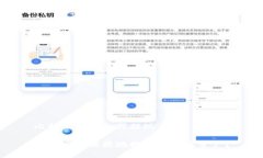 比特派资产如何提现如何安全便捷地提现比特派