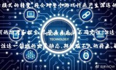 区块链游戏产业新模式是近年来随着区块链技术