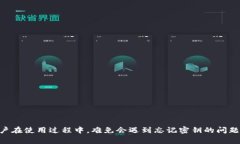 特派钱包是一个非常受欢迎的数字资产管理工具