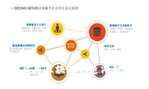 : 怎么用区块链创造游戏中心？