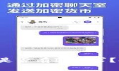 b特派登录是否有IP要求？探讨与解析