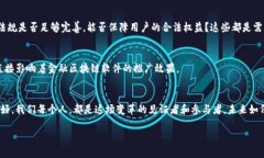 思考一个符合大众和，以关键词为基础，设计引