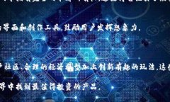 思考一个符合大众和的  区块链游戏中哪个产品最