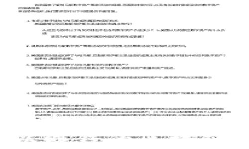 
有哪些可以赚钱的区块链游戏推荐？