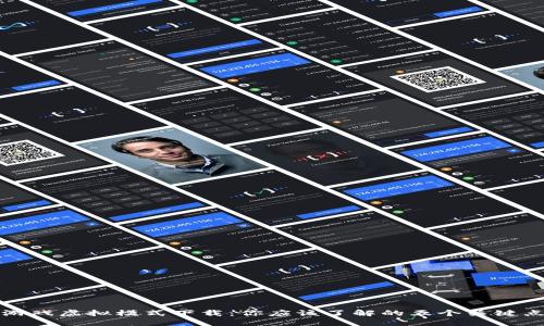  区块链游戏虚拟模式下载：你应该了解的五个关键点是什么？