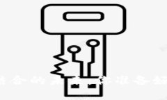 游戏支付和区块链结合的未来：你准备好迎接这