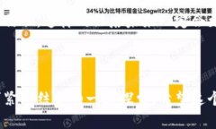 智天金融区块链酒店是一个充满未来感的概念，