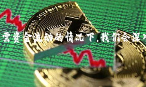 比特派钱包USDT不能转账的问题通常会让很多用户感到困惑，尤其是在急需资金流动的情况下。我们会深入探讨这个话题，看看可能导致转账失败的原因，以及可以采取的解决方法。

比特派钱包USDT不能转账？原因和解决方案是什么？