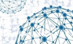 思考一个符合大众和高校区块链金融：未来金融