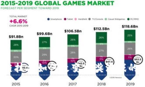 区块链技术如何改变抽奖游戏的体验？