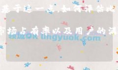 比特派（Bitpie）是一个越来越受到欢迎的数字货