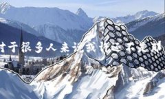 狗狗币提币到B特派是一种日益流行的加密货币转