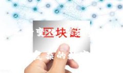 比特派钱包会被关闭嘛安全吗比特派钱包, 数字货