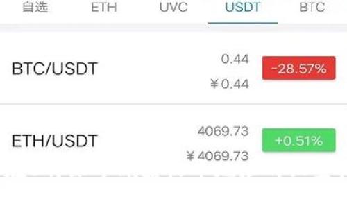 如何在B特派中删除收币地址的设置记录？