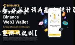 思考一个符合大众和的fieldset思考一个符合大众和