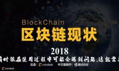比特派（Bitpie）是一个热门的数字货币钱包，越