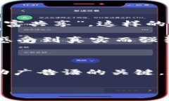 区块链游戏：央视广告语如何吸引玩家？区块链