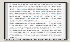  如何推动跨境金融区块链组织的有效推广？