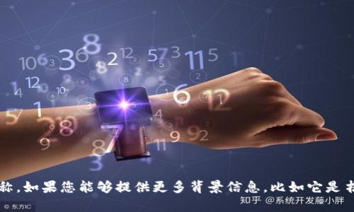 《b特派密语》并没有具体的英文翻译，因为它可能是某个特定作品、节目，或是概念的名称。如果您能够提供更多背景信息，比如它是书名、电影、节目、还是某种流行文化现象，我将更好地帮助您找到相关的英文表达或翻译。