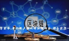比特派账户地址是指在使用比特派（BitPie）这款