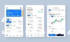 思考一个符合大众和的应付账款区块链金融业务