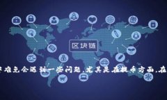 比特派钱包提币教程比特派钱包作为一款逐渐受