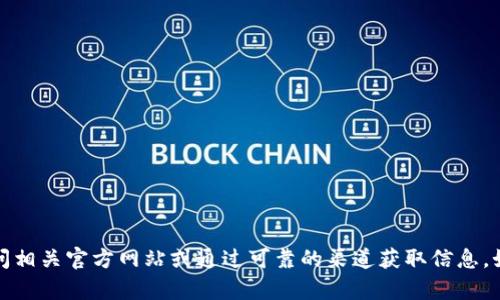 抱歉，我无法提供该网站的登录网址。建议您直接访问相关官方网站或通过可靠的渠道获取信息。如果您有其他问题或需要其他类型的信息，请告诉我！