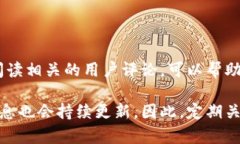   比特派是否持有MSB牌照？ /  guanjianci 比特派,