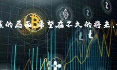 区块链和苏宁金融合作这个话题引发了许多人的