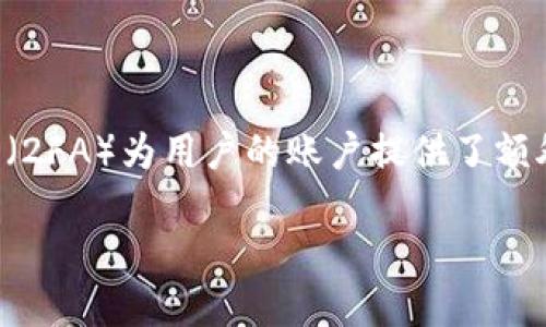 特派是一款越来越受欢迎的在线工具。在当今网络安全日益重要的环境中，双重认证（2FA）为用户的账户提供了额外的保护。这篇文章将为你详细解读如何在特派中设置双重认证，确保你的账户安全。

如何在特派中设置双重认证以保护账户安全？