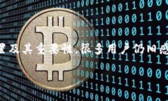 特派钱包（b特派钱包）是目前较为流行的一种加