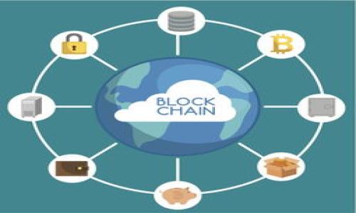 

如何在金融领域抢滩区块链技术？