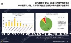如何分析B特派钱包的使用量排名？